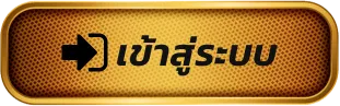 oneplus789 เข้าสู่ระบบ